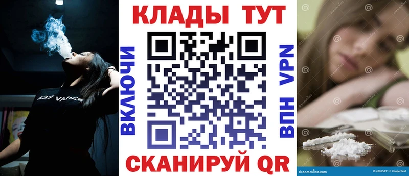 Где купить наркоту Боготол Alpha-PVP  Меф  blacksprut зеркало  МАРИХУАНА 