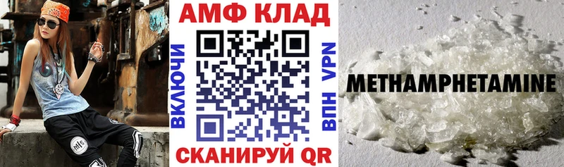 как найти закладки  Боготол  АМФЕТАМИН Розовый 