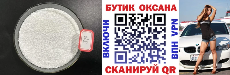 БУТИРАТ оксана  Боготол 