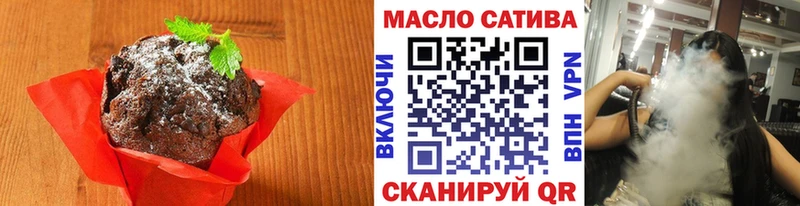 купить наркотики сайты  Боготол  Canna-Cookies марихуана 