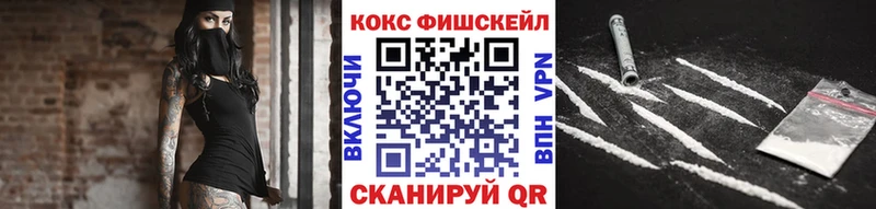Cocaine 98%  кракен ТОР  Боготол 