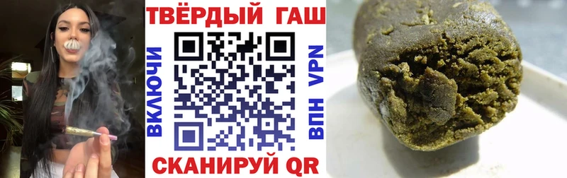 купить наркотик  Боготол  blacksprut онион  ГАШ hashish 