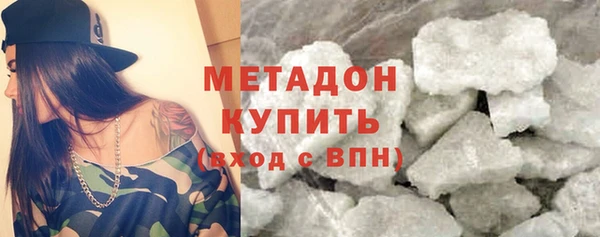 кристаллы Арсеньев