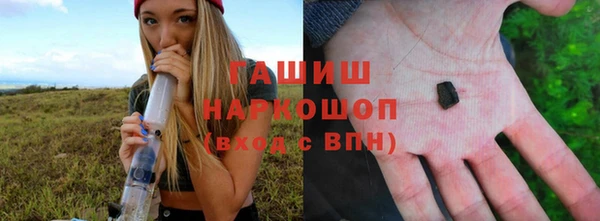 трава Алзамай
