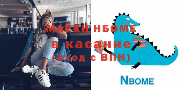 кристаллы Арсеньев