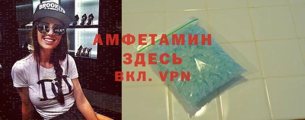 кристаллы Арсеньев