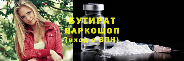 кристаллы Арсеньев