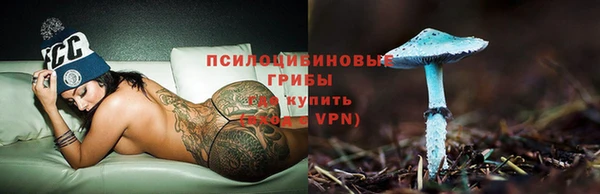 кристаллы Арсеньев