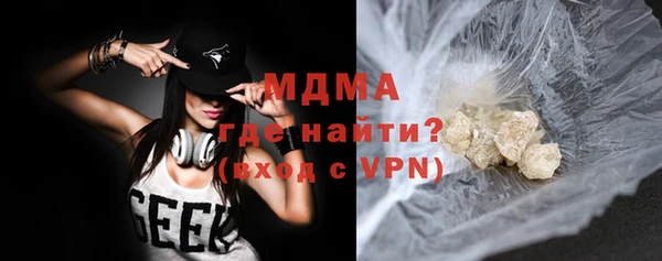 кристаллы Арсеньев