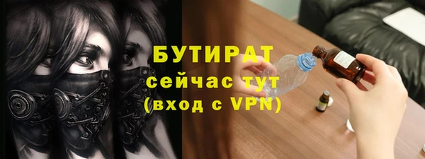 соль ск Ахтубинск