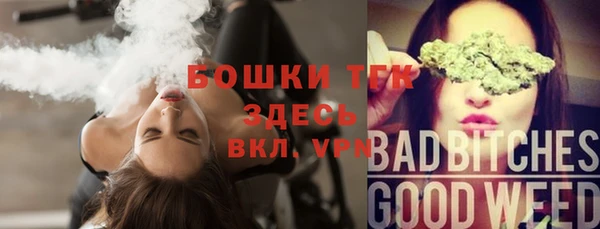 кристаллы Арсеньев