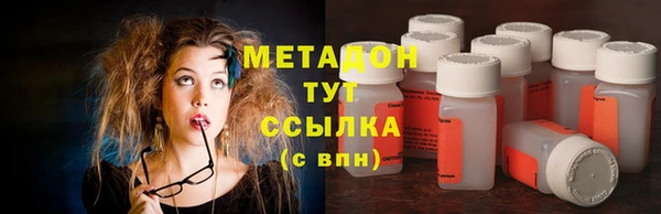 кристаллы Арсеньев