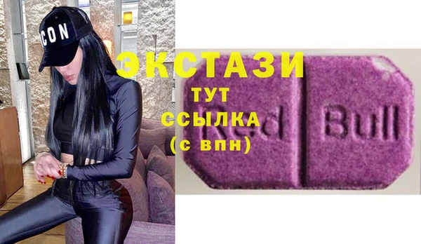 мдпв Армянск