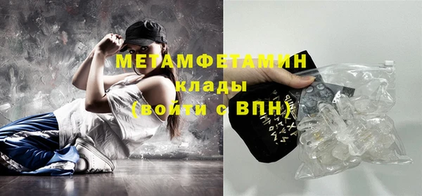 кокаин Бабаево