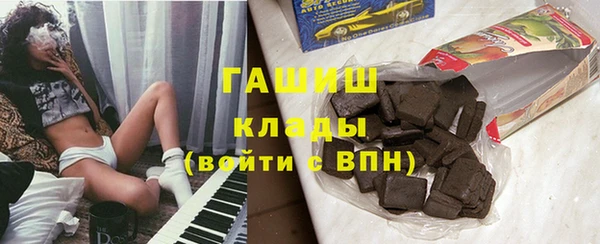 мдпв Армянск
