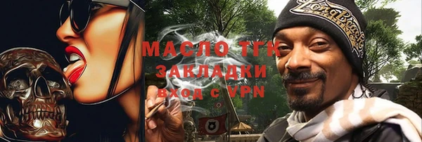 кристаллы Арсеньев