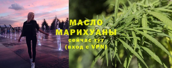 кристаллы Арсеньев