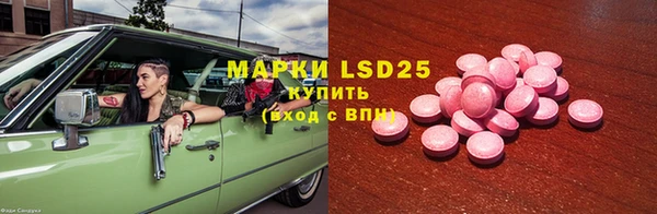 мдпв Армянск