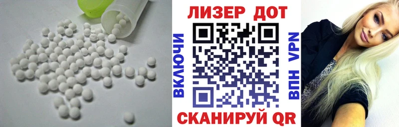 ЛСД экстази ecstasy  Боготол 
