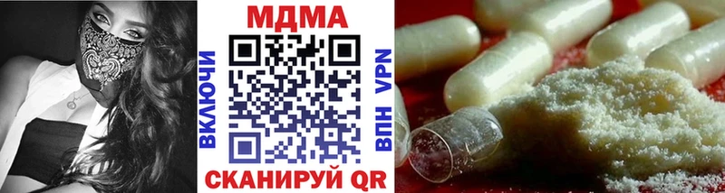где найти   Боготол  МДМА crystal 