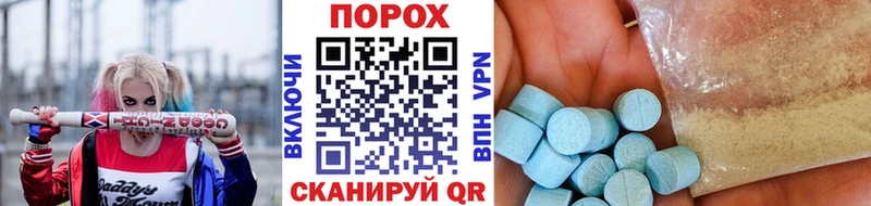 Первитин кристалл  shop клад  Боготол 