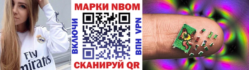 купить наркотики цена  Боготол  Марки N-bome 1,5мг 