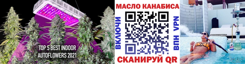 где купить наркоту  кракен зеркало  ТГК жижа  Боготол 